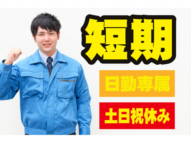 写真1