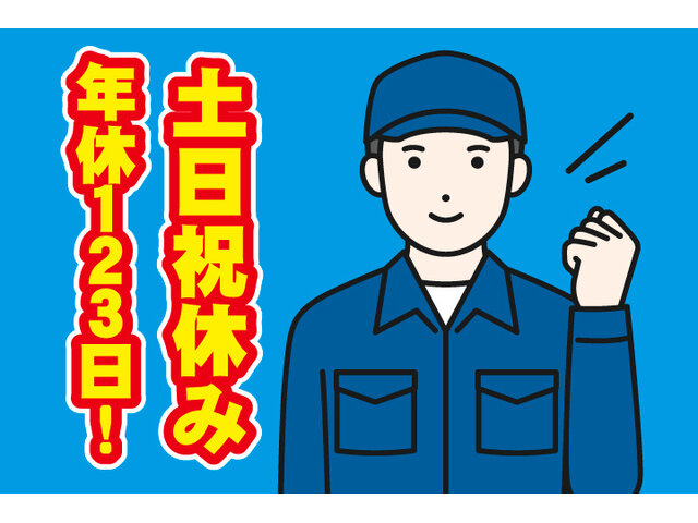 写真1