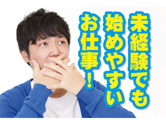 写真1