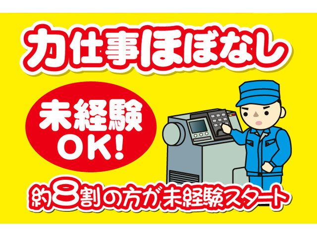 写真1