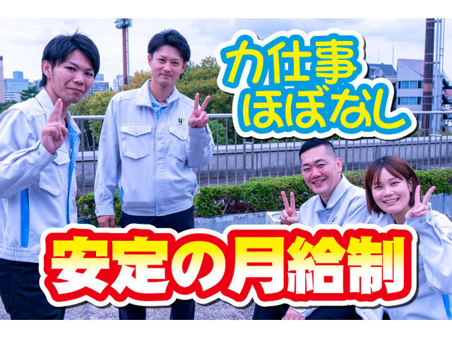 写真1