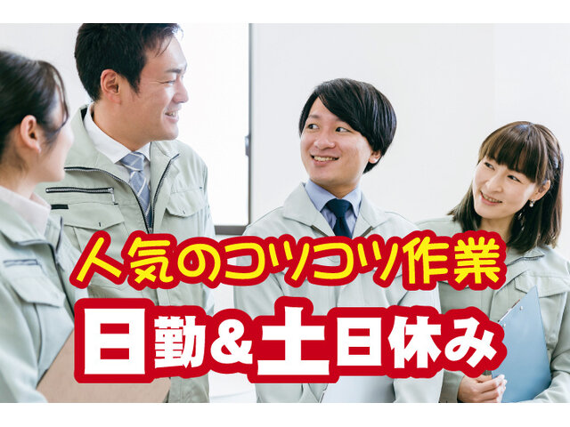 写真1