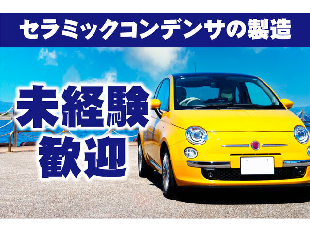 写真1