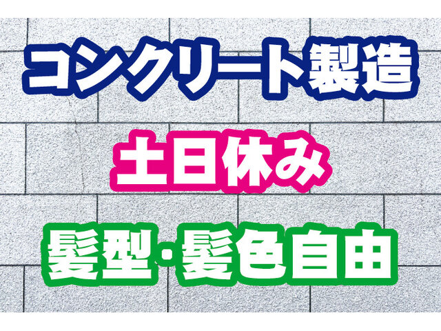 写真1