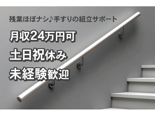 写真1