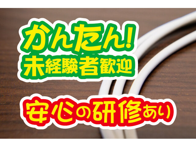 写真1