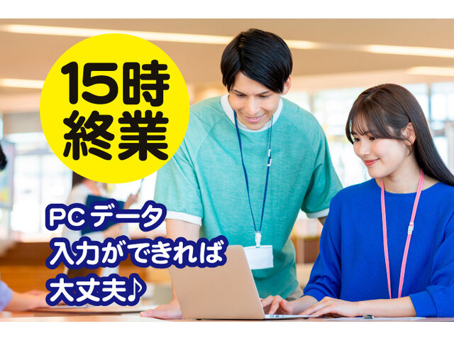 写真1