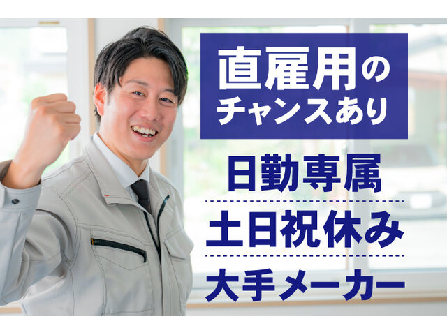 写真1