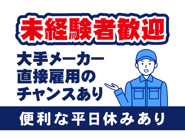 写真1