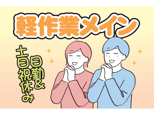 写真1