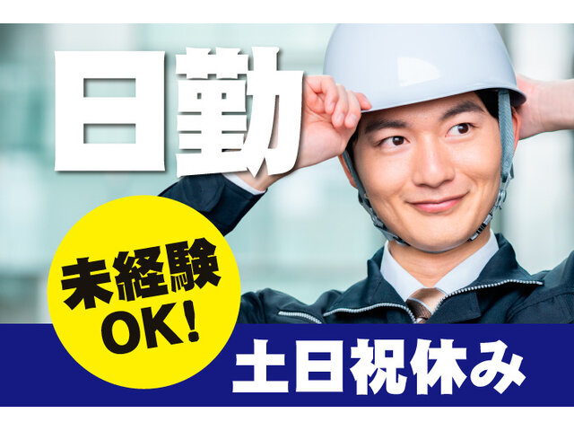 写真1