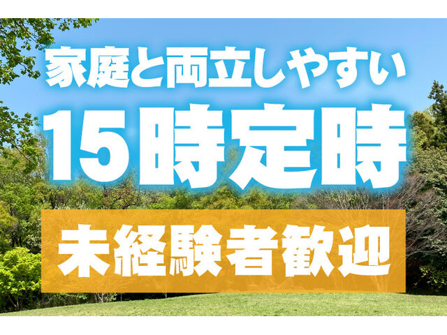 写真1