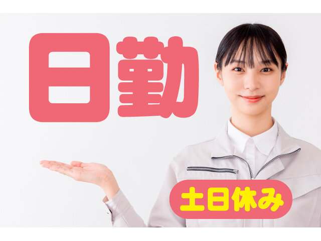 写真1
