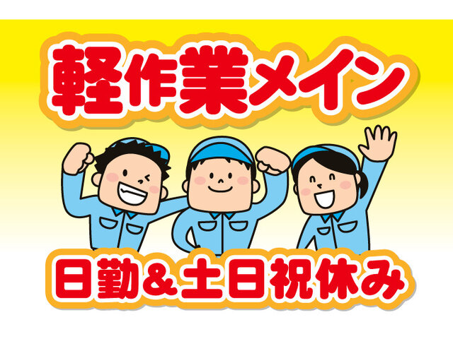 写真1
