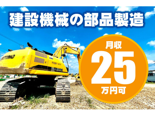 写真1