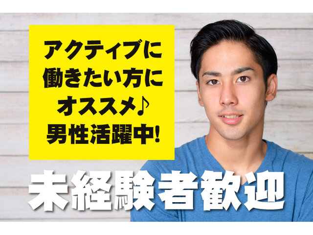 写真1