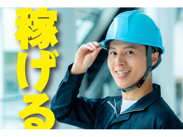 写真1