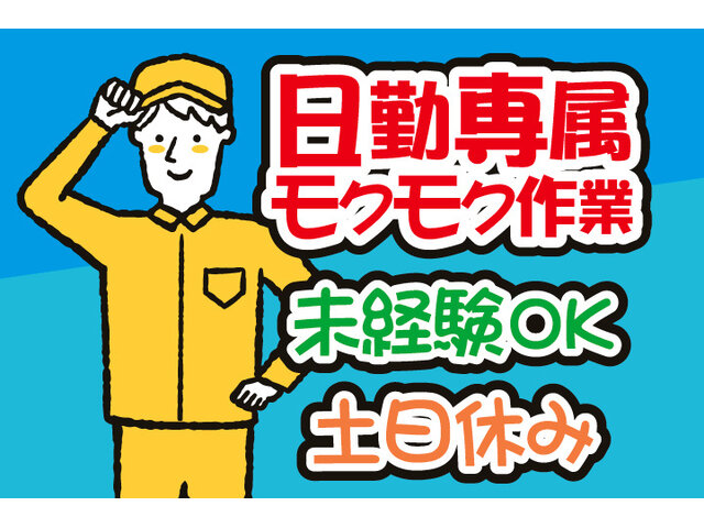 写真1