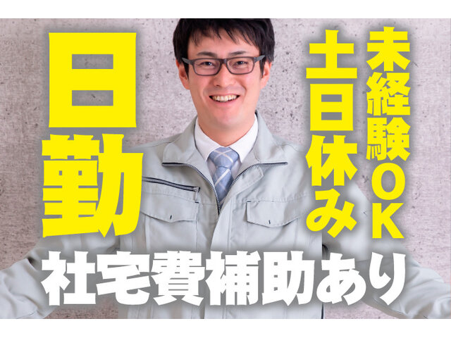 写真1