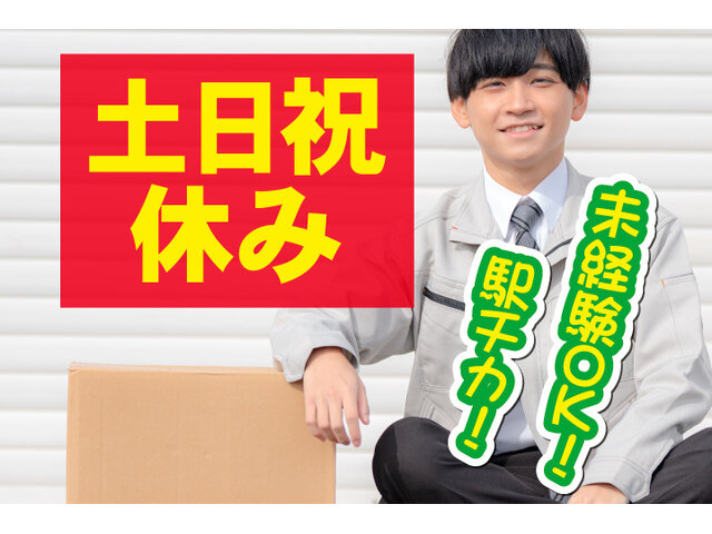 写真1