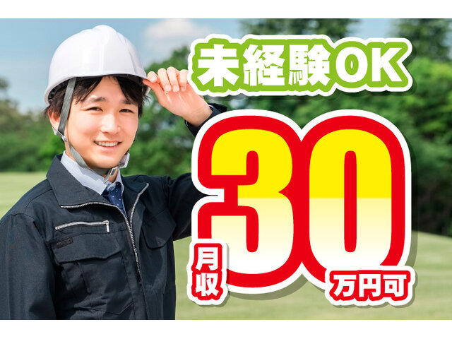 写真1