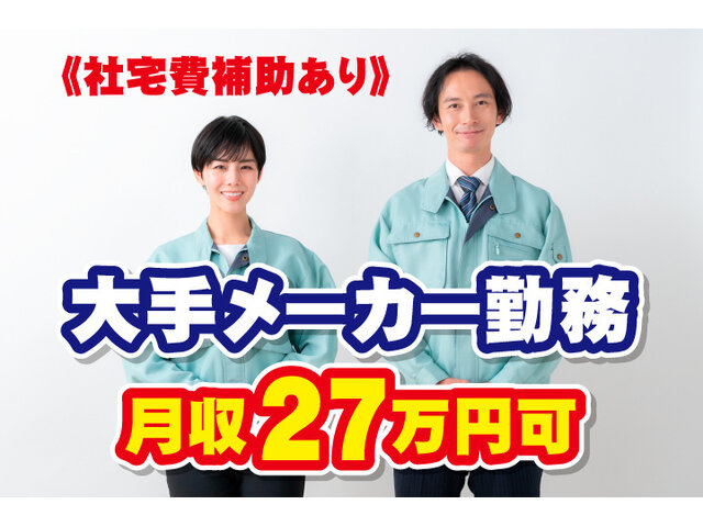 写真1
