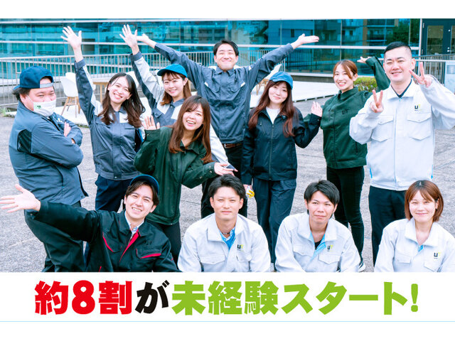 写真1