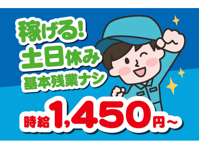 写真1