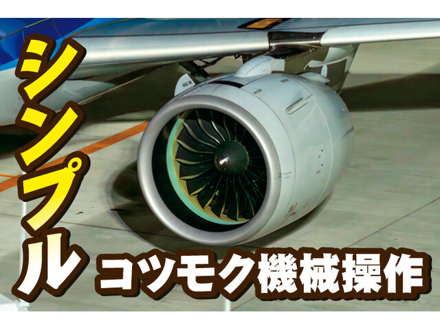 写真1