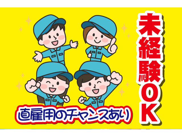 写真1