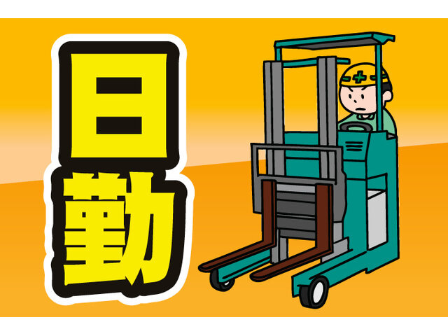 写真1