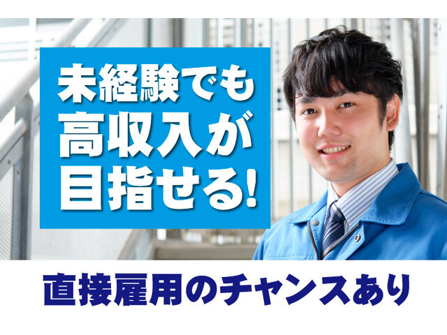 写真1