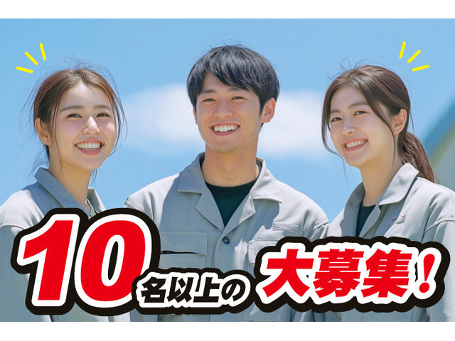 写真1