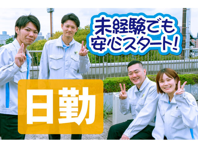 写真1