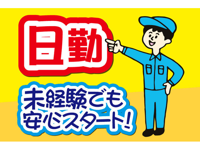 写真1