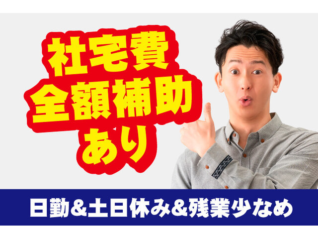 写真1