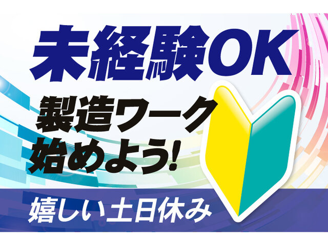 写真1