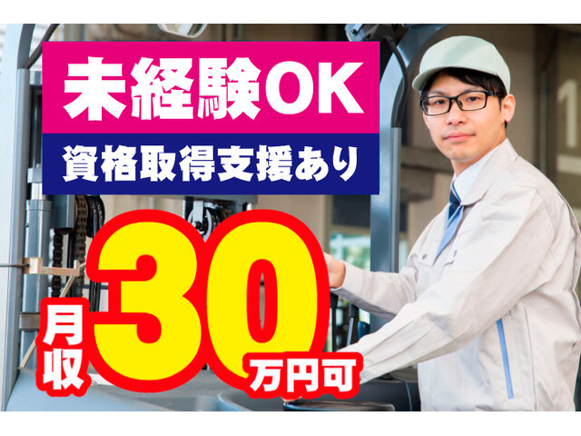 写真1