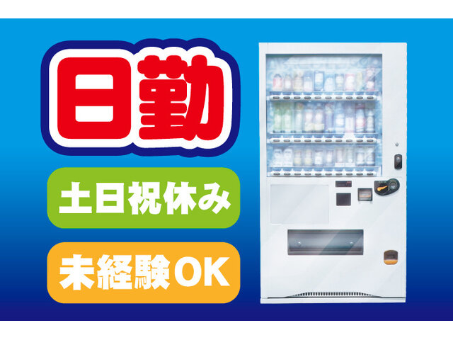 写真1