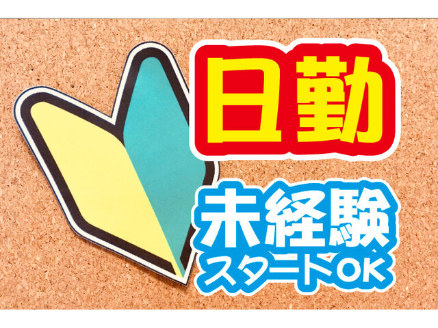 写真1