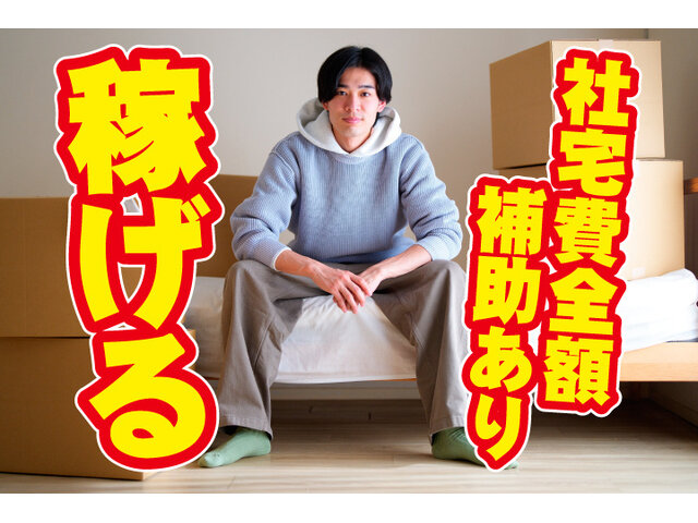 写真1