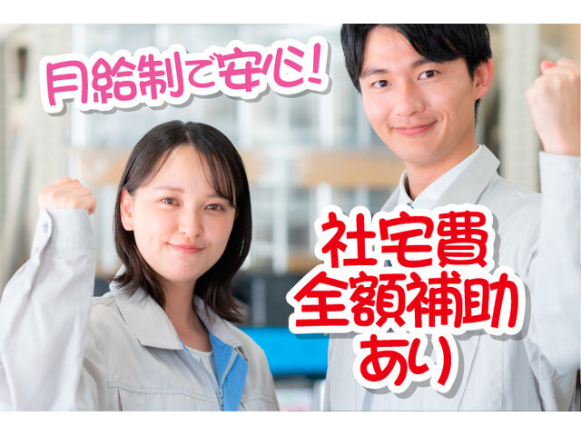 写真1