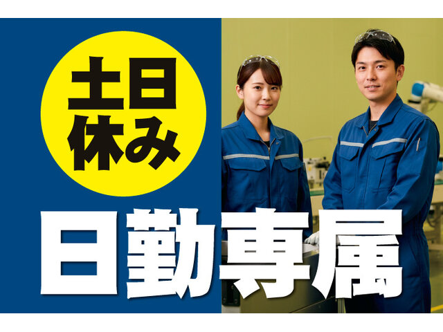 写真1