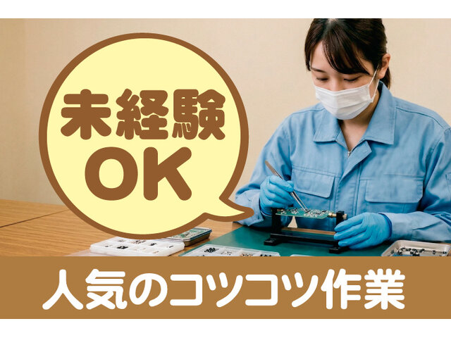 写真1