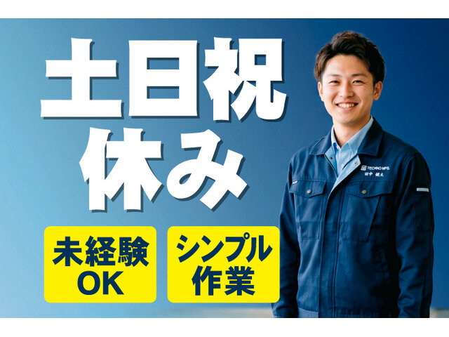 写真1