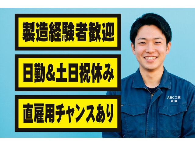 写真1