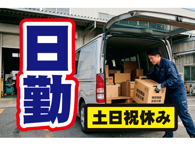 写真1