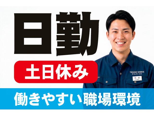 写真1