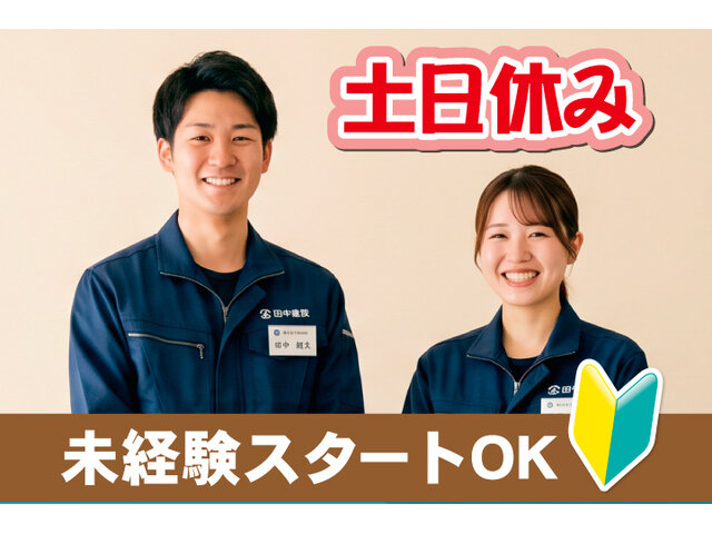 写真1