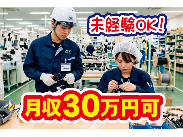 写真1